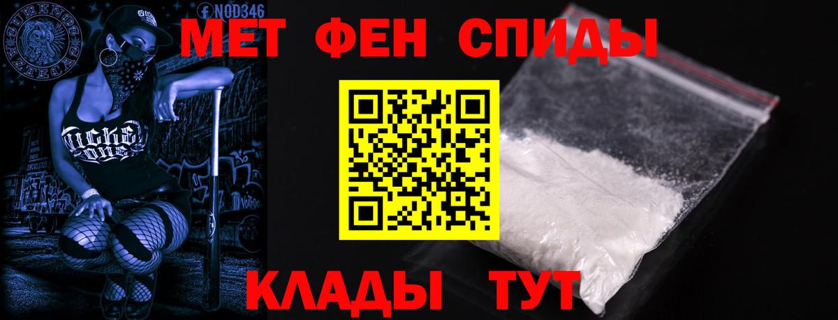Амфетамин Розовый Канск