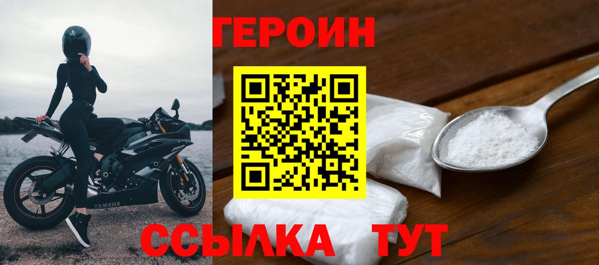 COCAIN  Мефедрон  Вход с VPN  Канск  Alpha PVP СОЛЬ   Гашиш  Меф МЯУ МЯУ   Бошки Шишки 