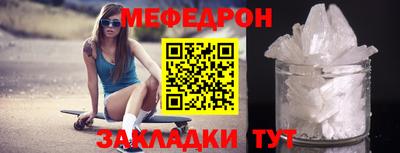 прущие крисы Ипатово
