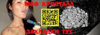 прущие крисы Ипатово