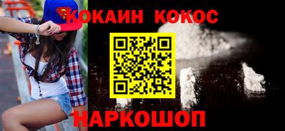 прущие крисы Ипатово