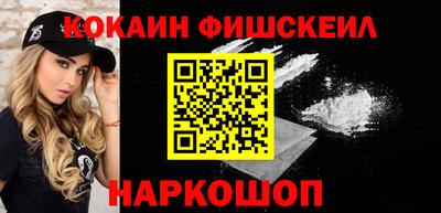 меф Изобильный