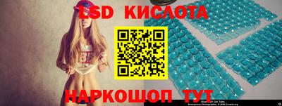 прущие крисы Ипатово