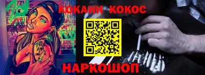 прущие крисы Ипатово