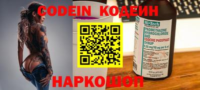 меф Изобильный