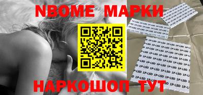 меф Изобильный