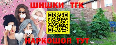 прущие крисы Ипатово