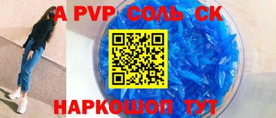 прущие крисы Ипатово