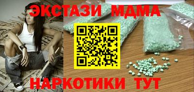 меф Изобильный
