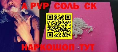 винт Ирбит