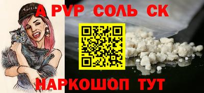 винт Ирбит
