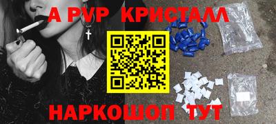 прущие крисы Ипатово