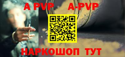 прущие крисы Ипатово