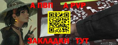 меф Изобильный