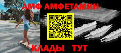 прущие крисы Ипатово