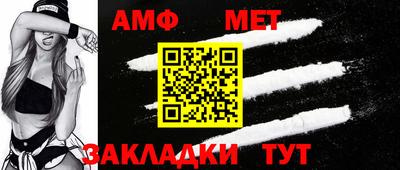 винт Ирбит