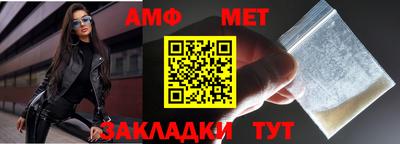 винт Ирбит