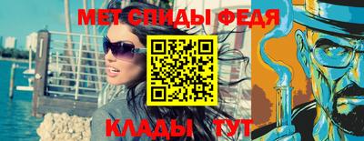 винт Ирбит