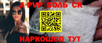 винт Ирбит