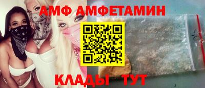 прущие крисы Ипатово