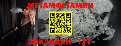 прущие крисы Ипатово