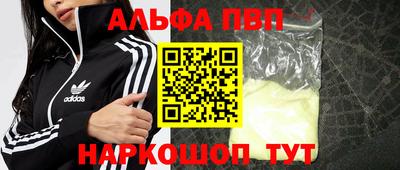 меф Изобильный
