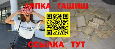 прущие крисы Ипатово