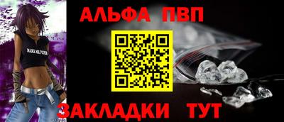 меф Изобильный