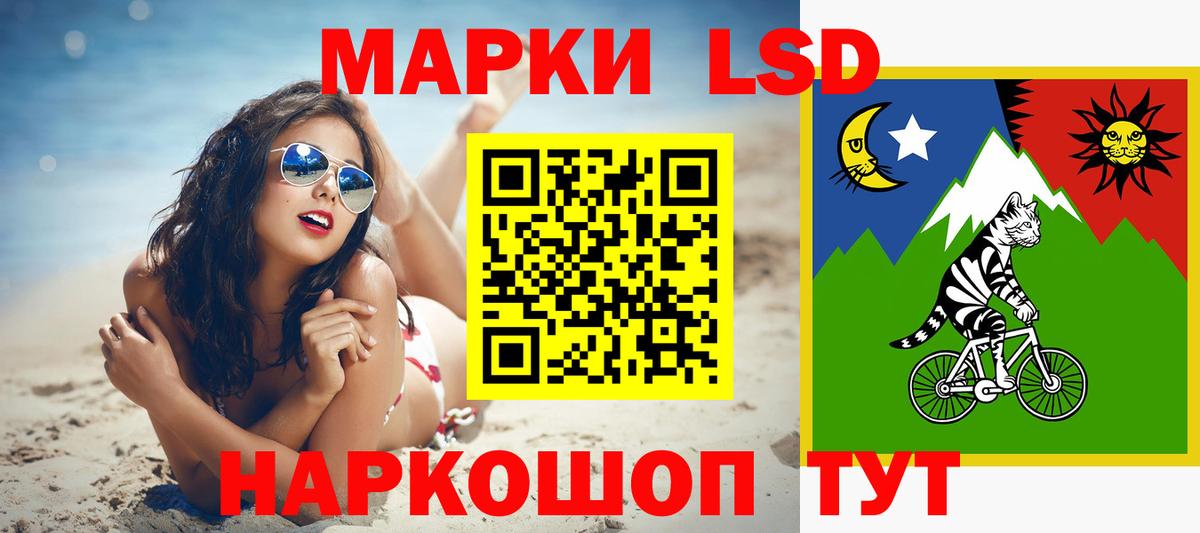 ЛСД экстази ecstasy  LSD-25 экстази ecstasy  Канск  Вход с VPN 