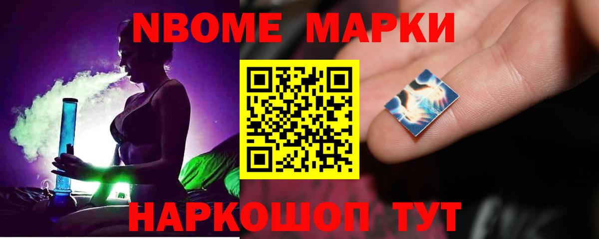 LSD-25 экстази ecstasy Канск