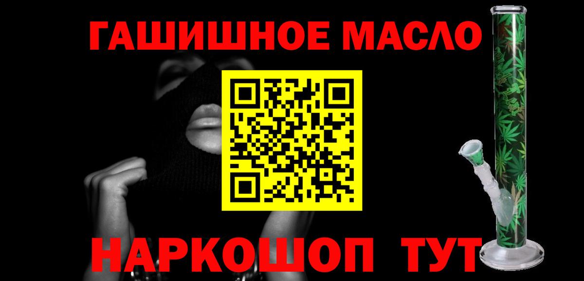 Дистиллят ТГК концентрат Канск