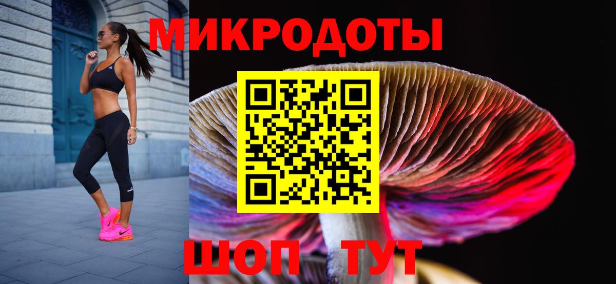 ТГК Канск