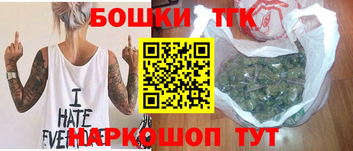 Канск  МАРИХУАНА марихуана  Каннабис MAZAR  Вход с VPN  Каннабис THC 21%  Каннабис ГИДРОПОН 